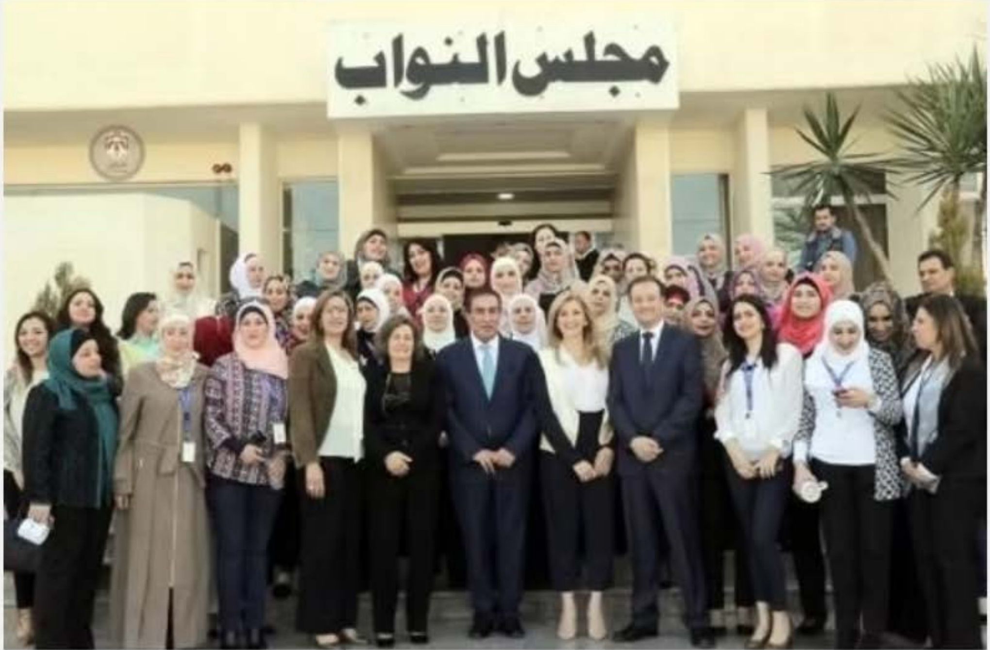International Women's Day Event — The House of Representatives, Amman